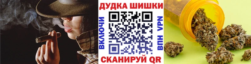 Купить закладку Галлюциногенные грибы КОКАИН КЕТАМИН Конопля ГАШИШ СОЛЬ Мефедрон Отрадное