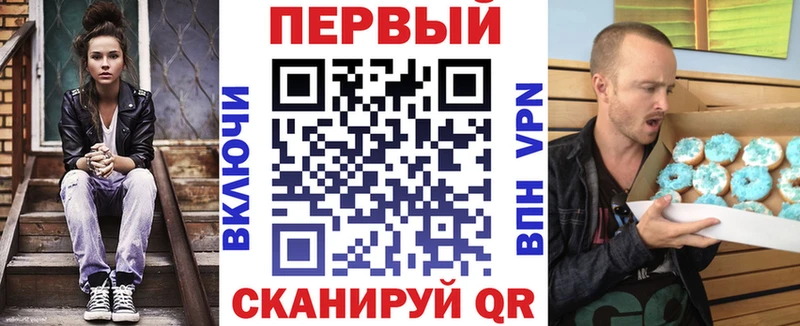 Амфетамин Premium Отрадное