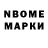 Амфетамин VHQ trymx