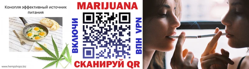 Купить закладки  Отрадное  Печенье с ТГК конопля 