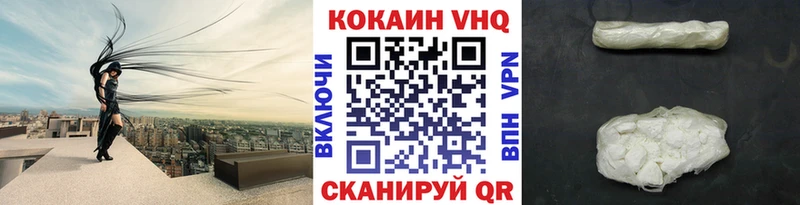 Купить  Отрадное  Cocaine 98% 