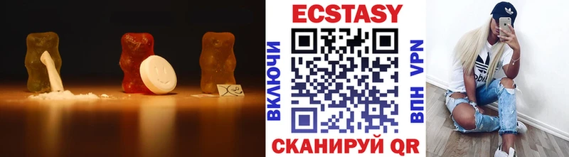 Ecstasy ешки Купить где Отрадное
