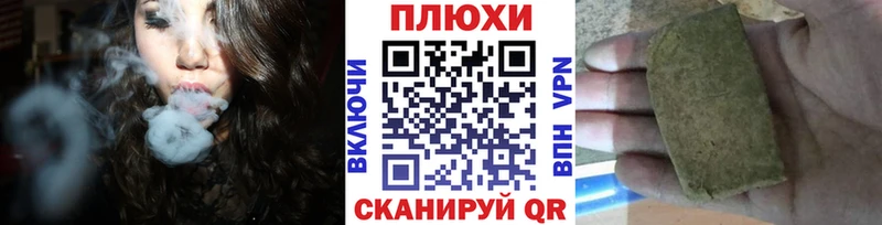 ГАШ hashish  Купить где  Отрадное 