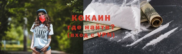 кокаин колумбия Верхний Тагил