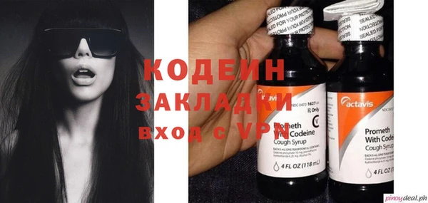метадон Верхнеуральск