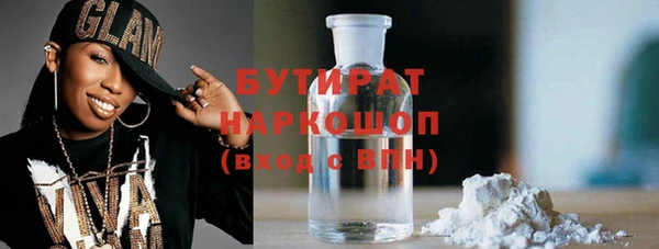 трава Бронницы