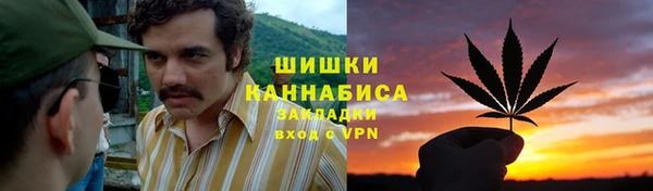 гашиш Верея
