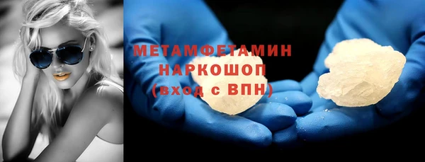 кокаин колумбия Бородино