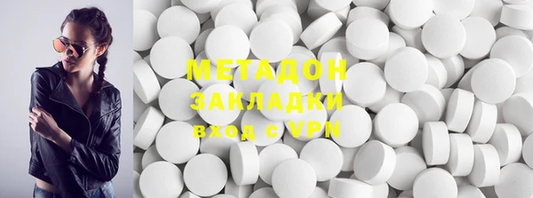 метадон Верхнеуральск