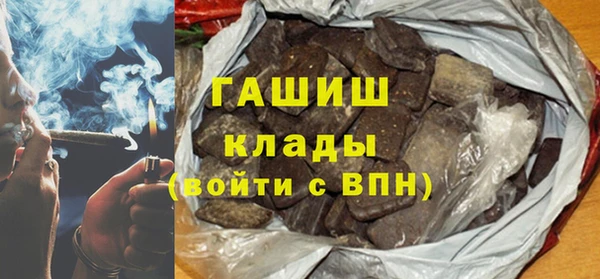 гашиш Верея