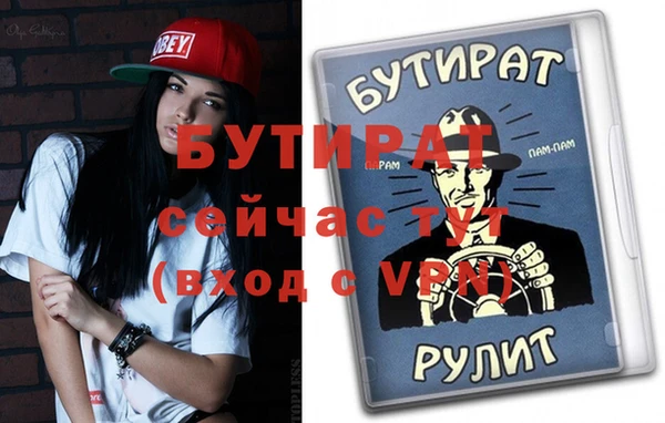 гашиш Верея