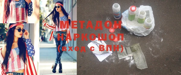 метадон Верхнеуральск