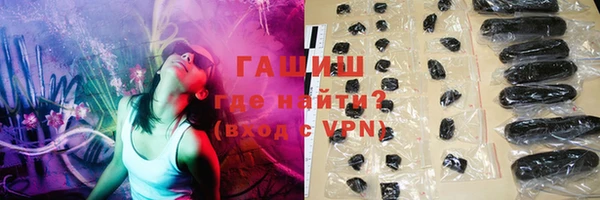 гашиш Верея