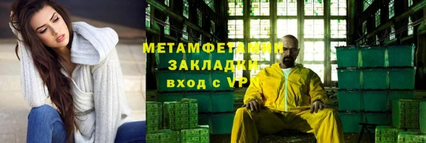метадон Верхнеуральск