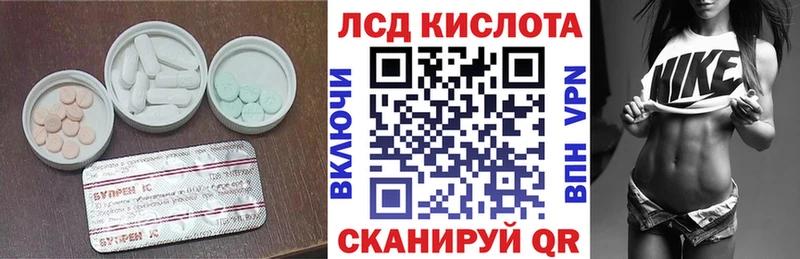 Купить  Отрадное  Лсд 25 экстази ecstasy 