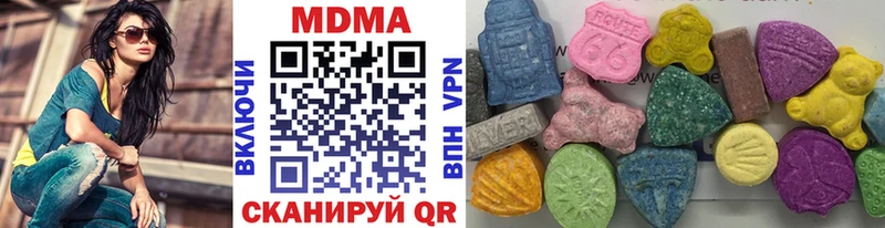 Купить  Отрадное  МДМА crystal 