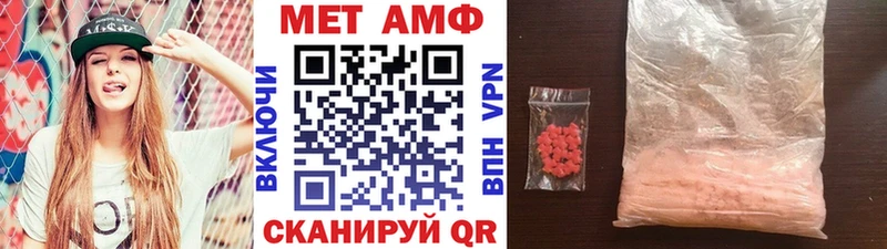 Купить закладки  Отрадное  Метамфетамин витя 
