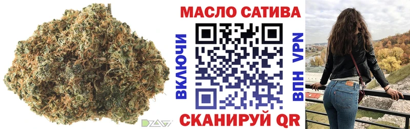 Купить  Отрадное  ТГК жижа 